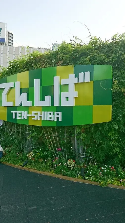 Hotel Loire (Adults Only) Osaka